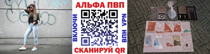 где продают наркотики  Краснокамск  А ПВП СК КРИС 