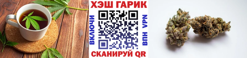 купить сайты hydra ссылка Печенье с ТГК конопля Краснокамск