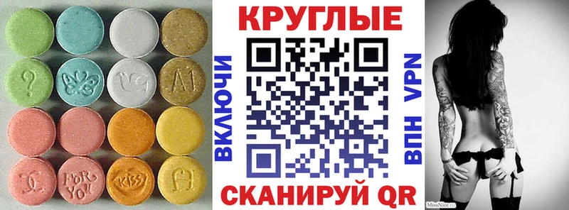 Экстази бентли  Краснокамск 