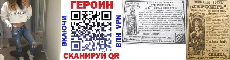 дарнет шоп  MEGA ТОР  Героин хмурый  Краснокамск 
