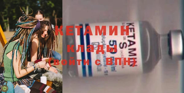 герыч Бородино