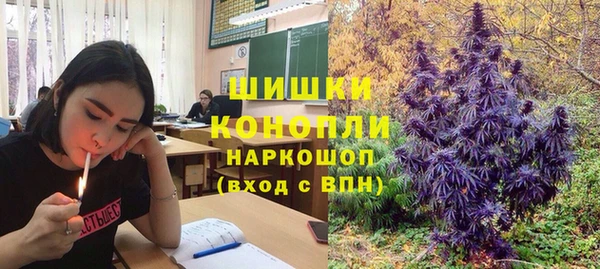 а пвп мука Бронницы