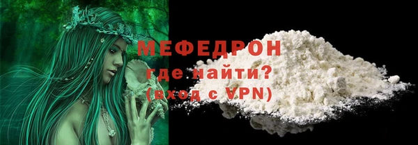 герыч Бородино