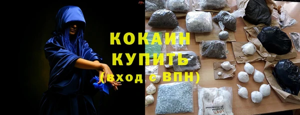 а пвп мука Бронницы