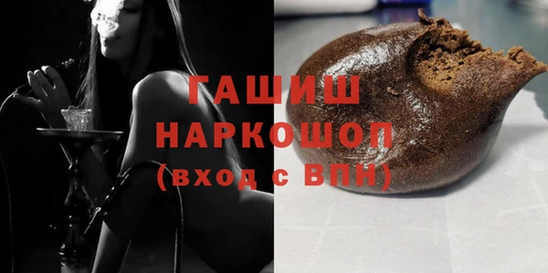 герыч Бородино