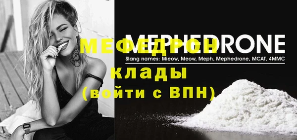 хмурый Бугульма