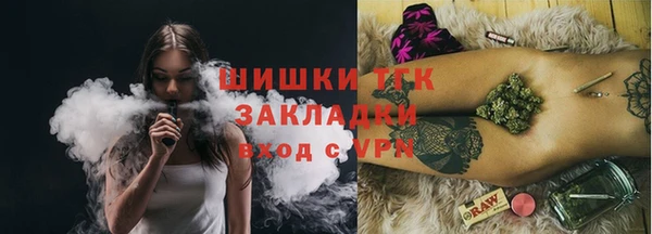 герыч Бородино