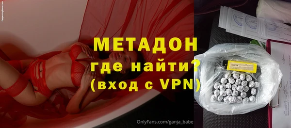 кокаин Снежногорск
