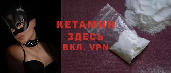 герыч Бородино