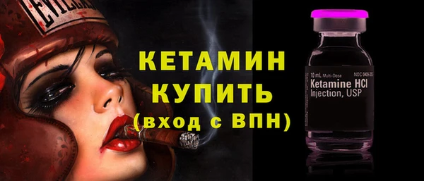 а пвп мука Бронницы