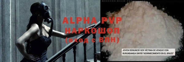 герыч Бородино