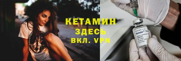 герыч Бородино
