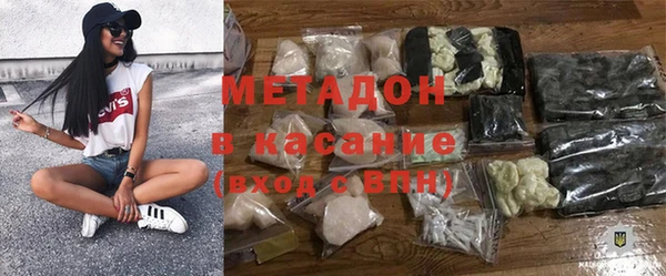 герыч Бородино