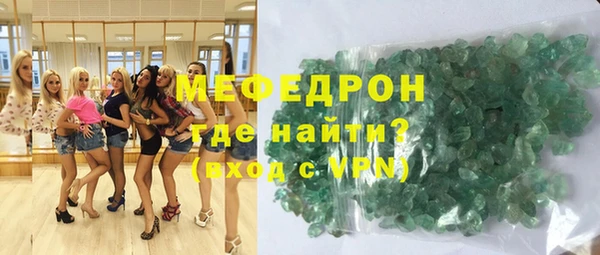 а пвп мука Бронницы