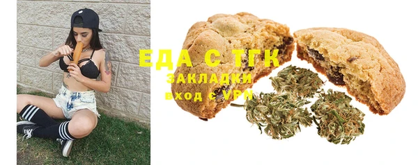 хмурый Бугульма