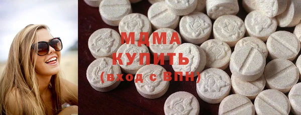 герыч Бородино