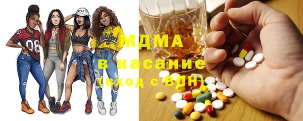 амфетамин Слюдянка