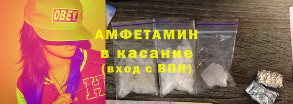 герыч Бородино