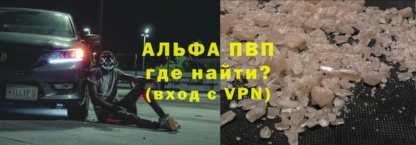 а пвп мука Бронницы