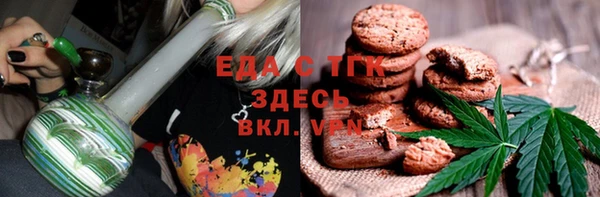 герыч Бородино