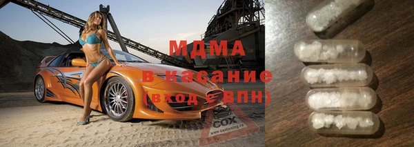 герыч Бородино