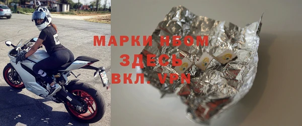 хмурый Бугульма