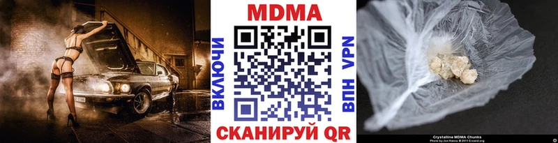 сайты даркнета телеграм ОМГ ОМГ как зайти МДМА VHQ Краснокамск купить сайты