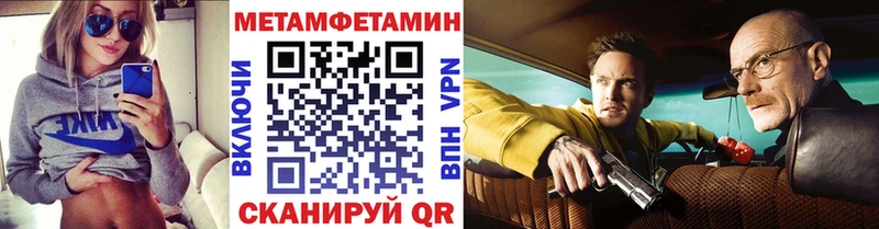 дарнет шоп  Краснокамск  Метамфетамин витя 