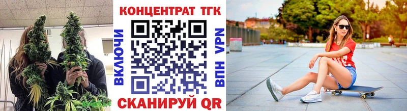 Дистиллят ТГК вейп  цена наркотик  Краснокамск 