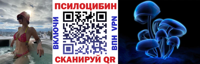 Псилоцибиновые грибы Magic Shrooms Краснокамск